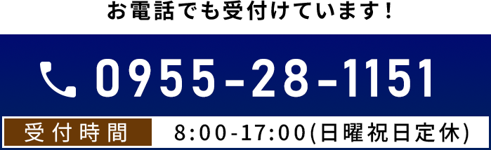 0955-28-1151